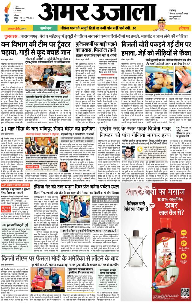 Gå ubegrenset med Magzter GOLD