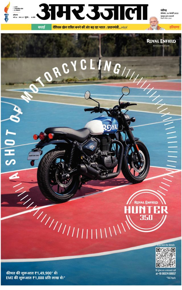 Mit Magzter GOLD unbegrenztes Potenzial nutzen