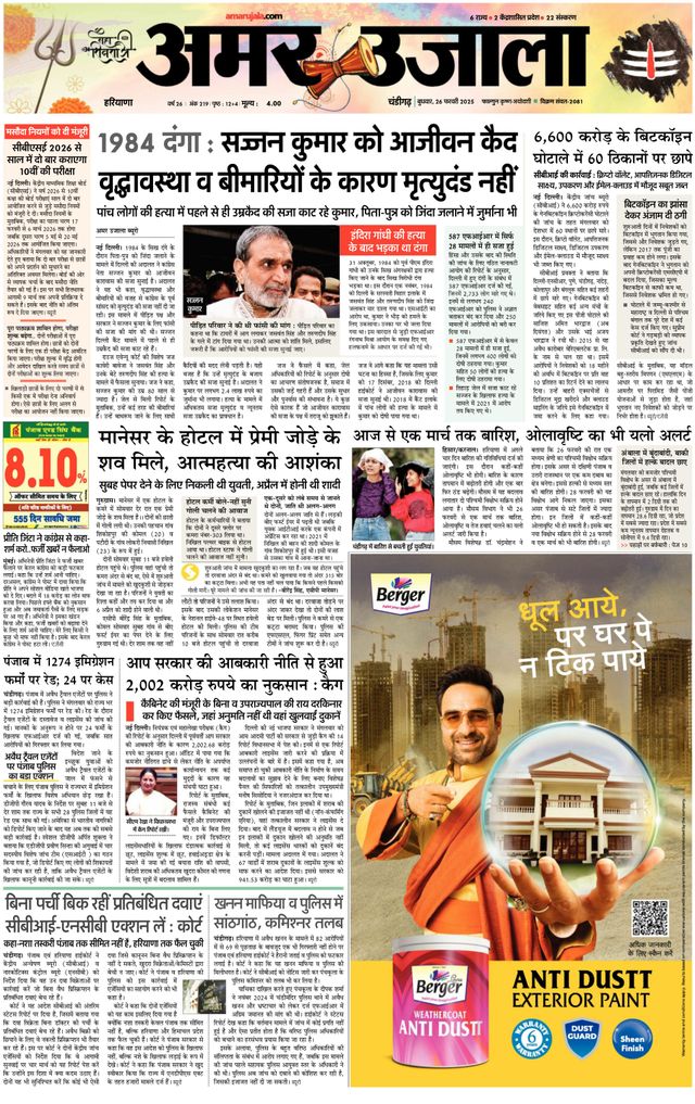 Magzter GOLD ile Sınırsız Olun