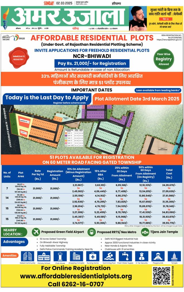 استمتع بـUnlimited مع Magzter GOLD