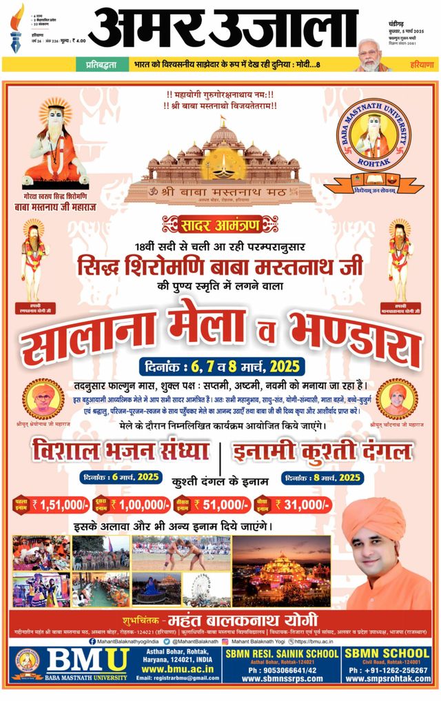 Magzter GOLD ile Sınırsız Olun