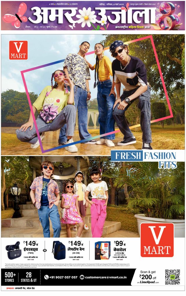 Go Unlimited with Magzter GOLD