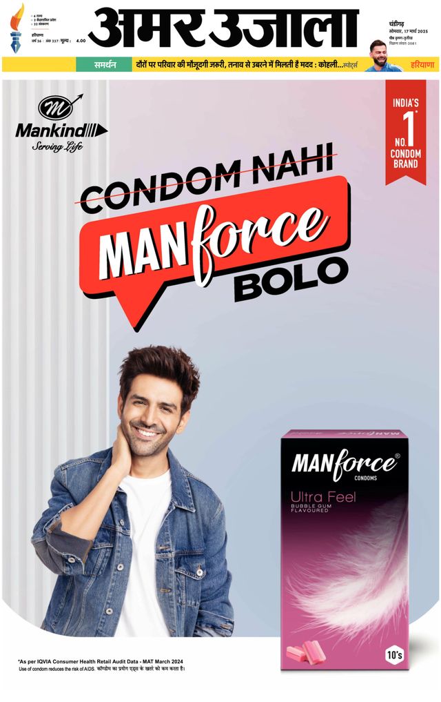 मैगज़्टर गोल्ड के साथ असीमित हो जाओ