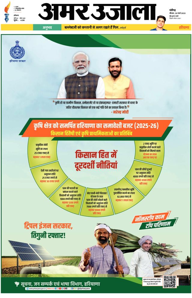 मैगज़्टर गोल्ड के साथ असीमित हो जाओ