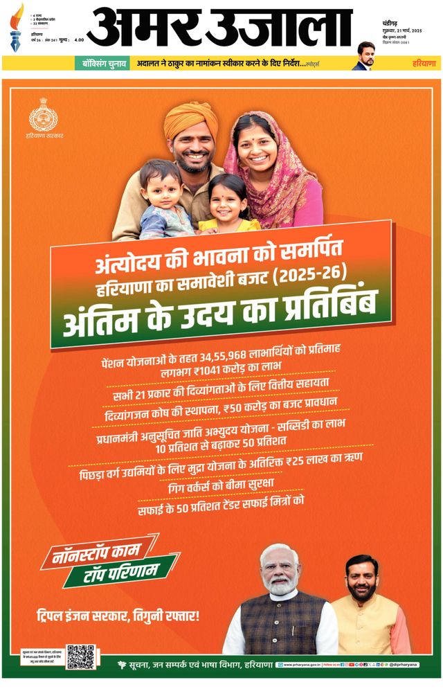 मैगज़्टर गोल्ड के साथ असीमित हो जाओ