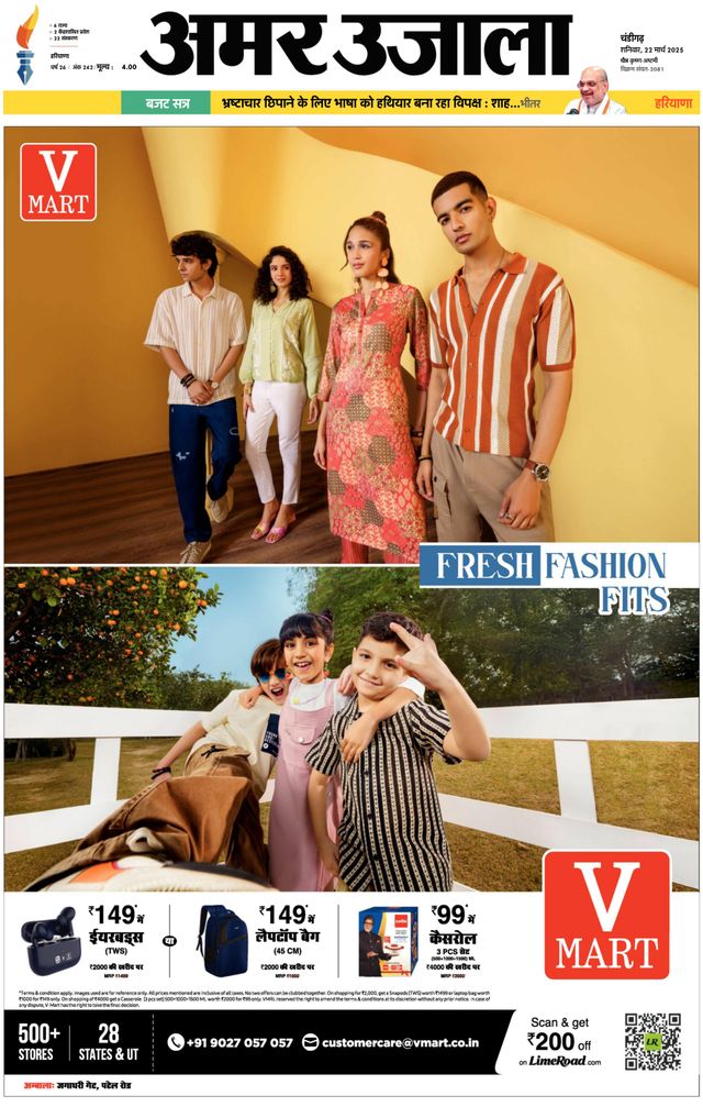 मैगज़्टर गोल्ड के साथ असीमित हो जाओ