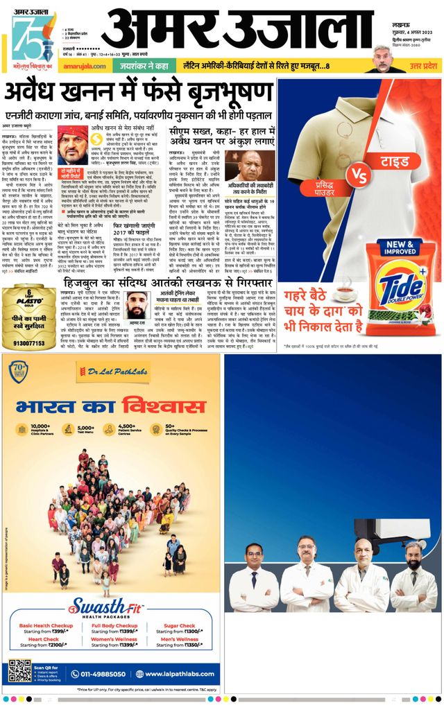 Go Unlimited with Magzter GOLD