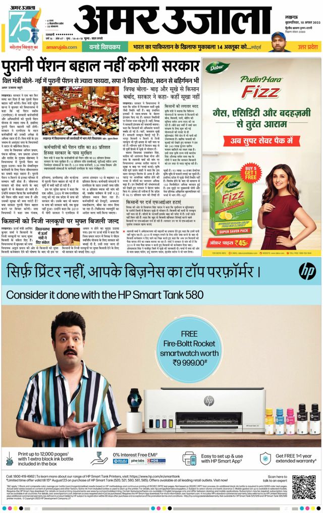 Go Unlimited with Magzter GOLD