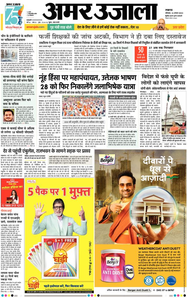 Go Unlimited with Magzter GOLD