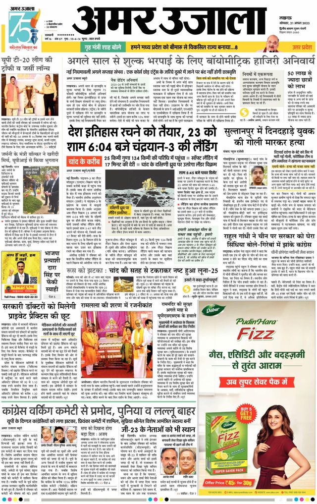 Go Unlimited with Magzter GOLD