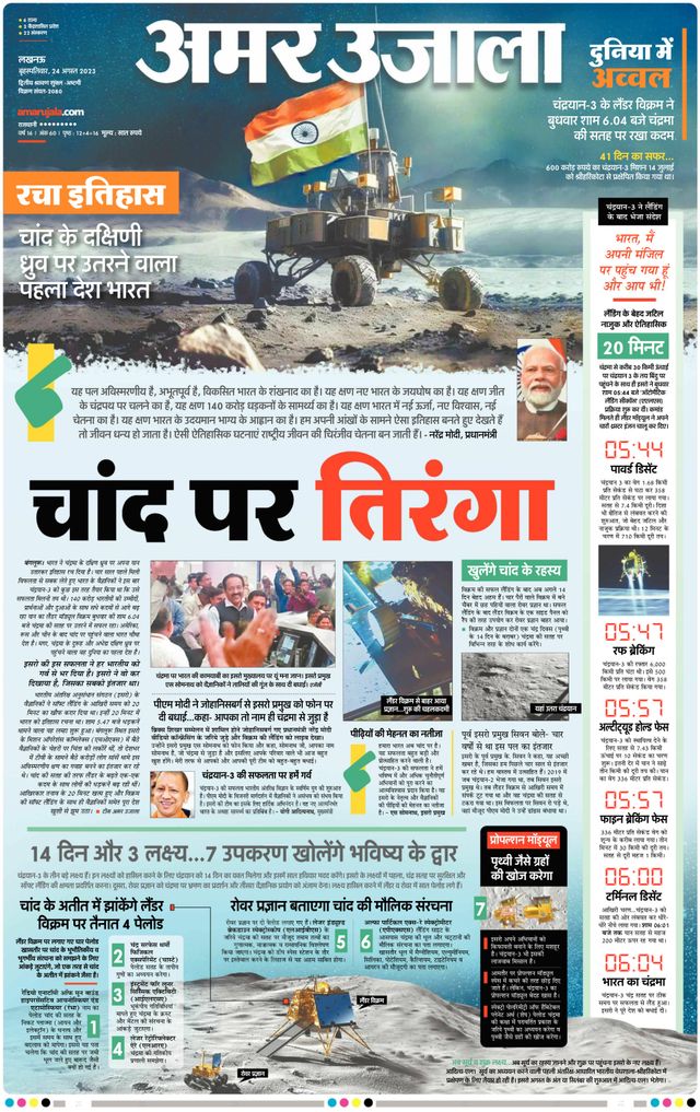 Go Unlimited with Magzter GOLD