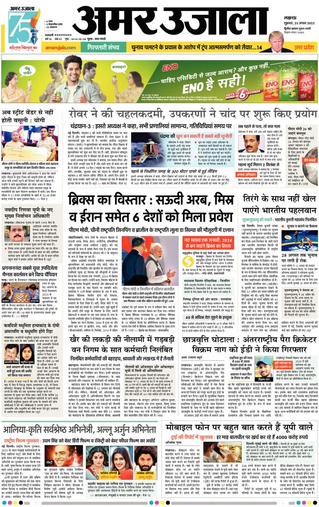 Go Unlimited with Magzter GOLD