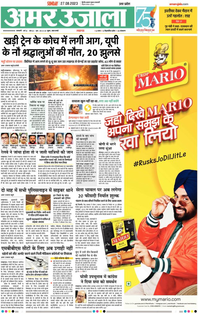 Go Unlimited with Magzter GOLD