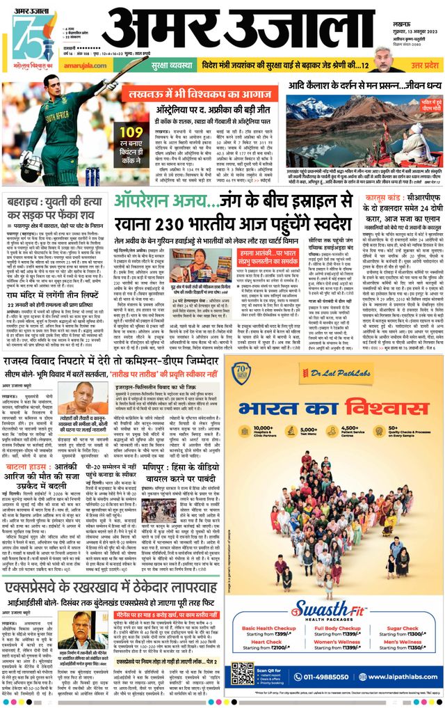 Go Unlimited with Magzter GOLD