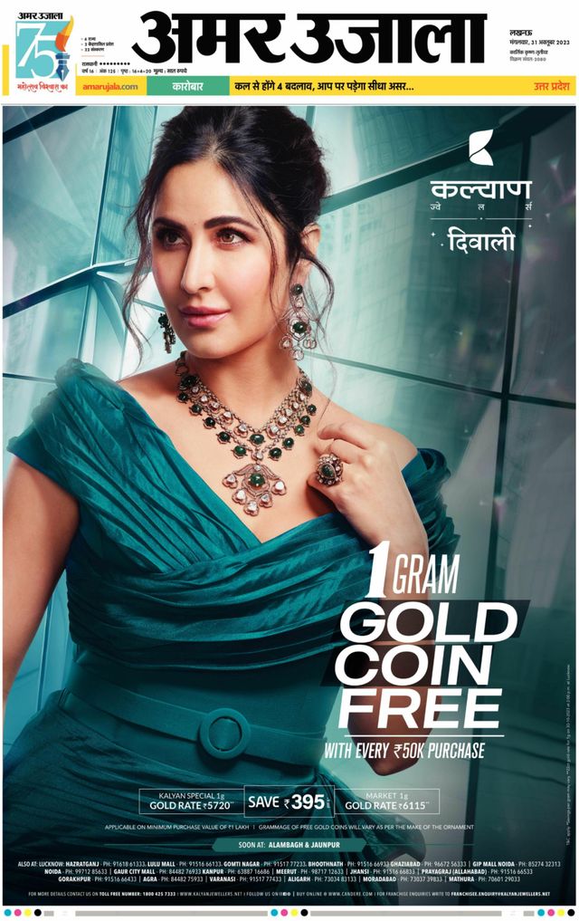 Go Unlimited with Magzter GOLD