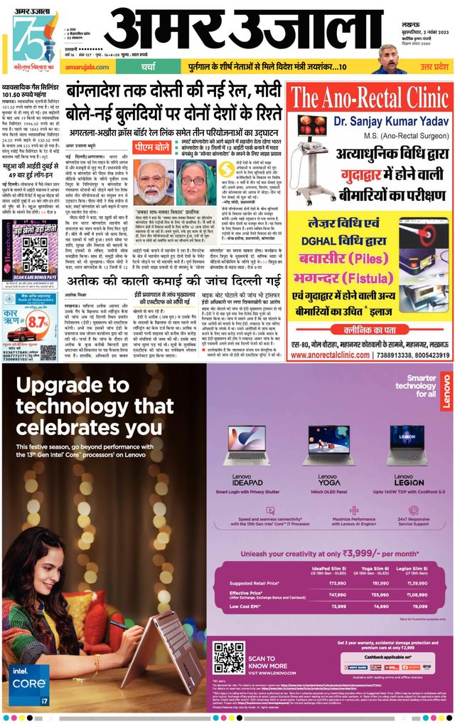 Go Unlimited with Magzter GOLD