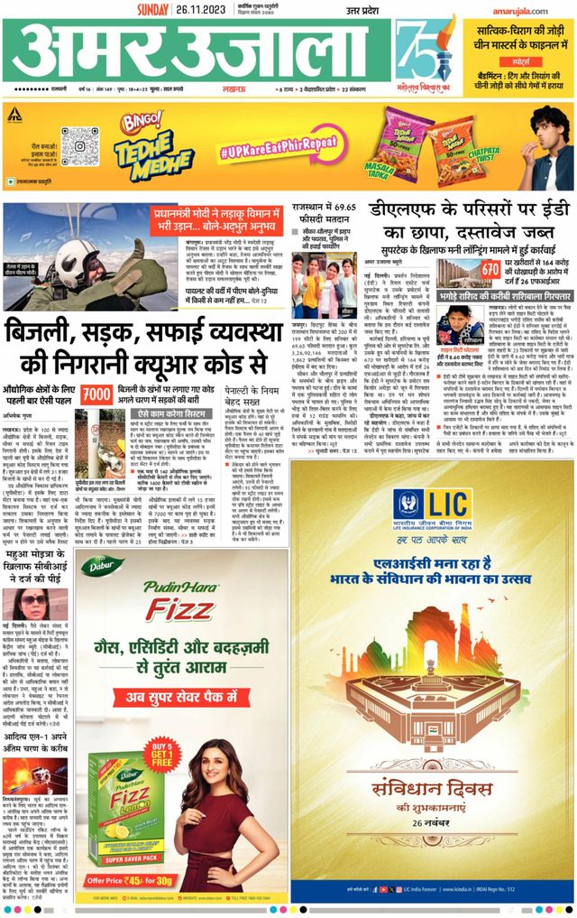 Go Unlimited with Magzter GOLD