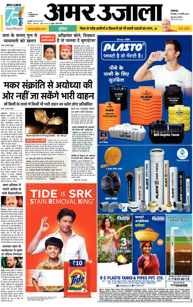 Go Unlimited with Magzter GOLD