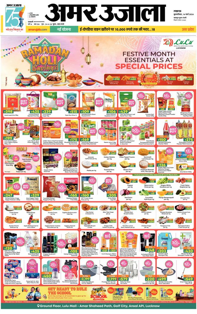 Go Unlimited with Magzter GOLD