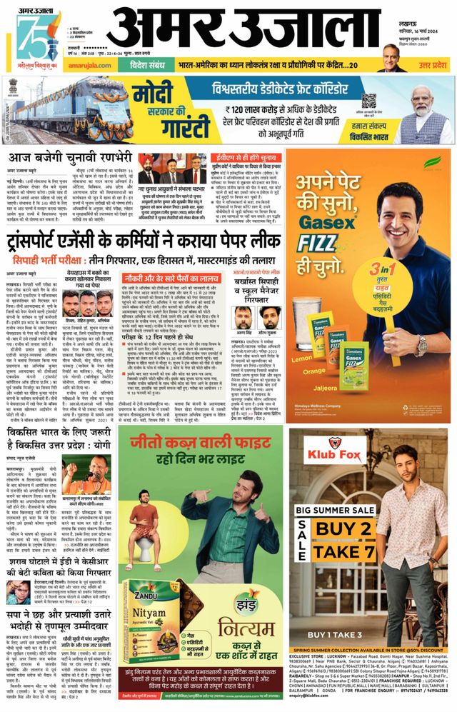 Go Unlimited with Magzter GOLD