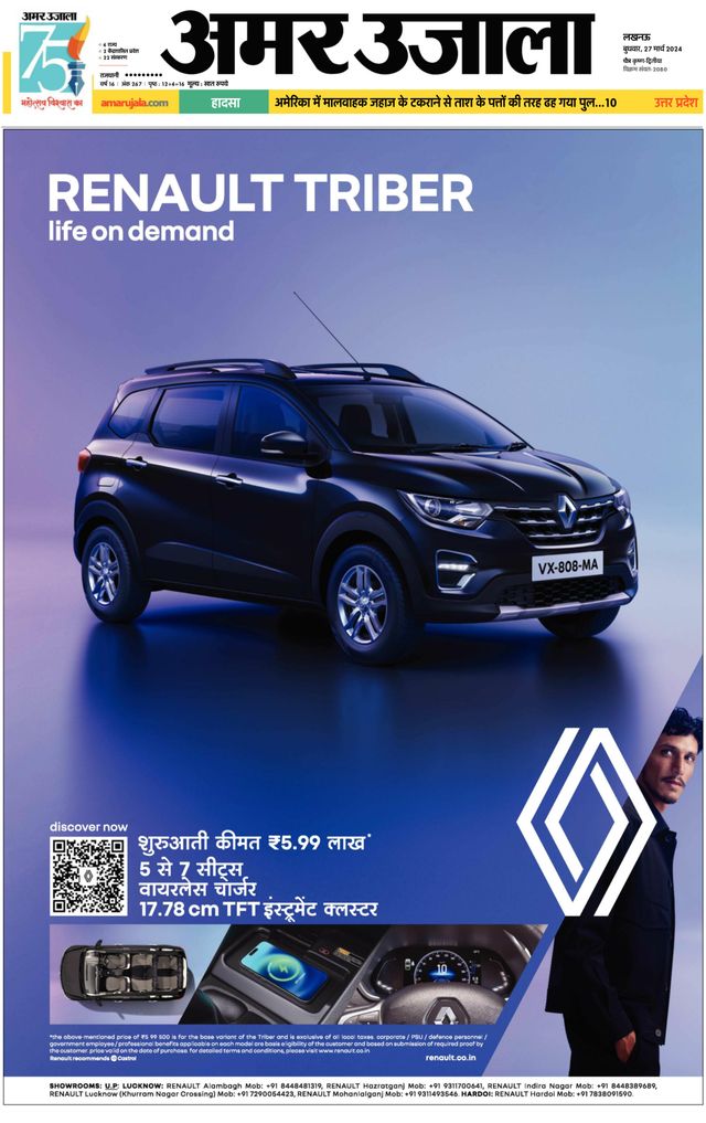 Go Unlimited with Magzter GOLD