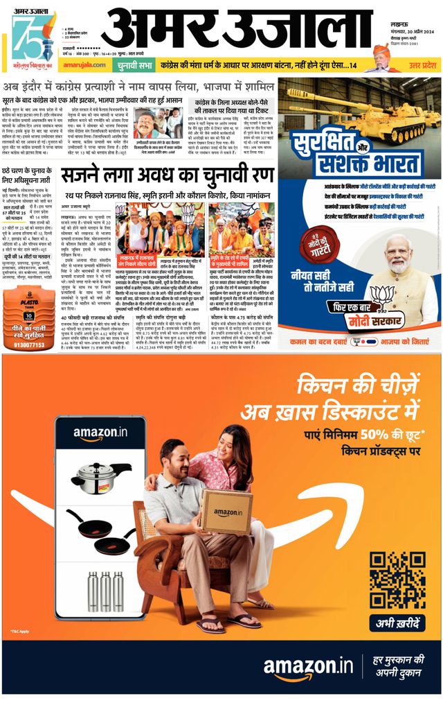 Go Unlimited with Magzter GOLD