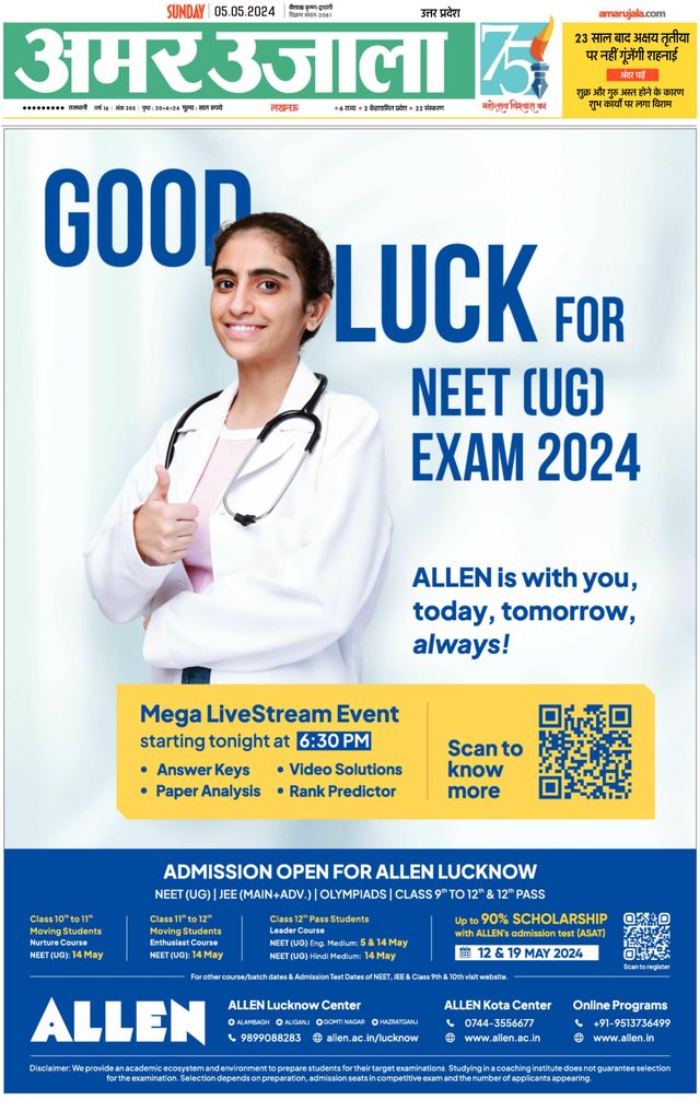 Go Unlimited with Magzter GOLD