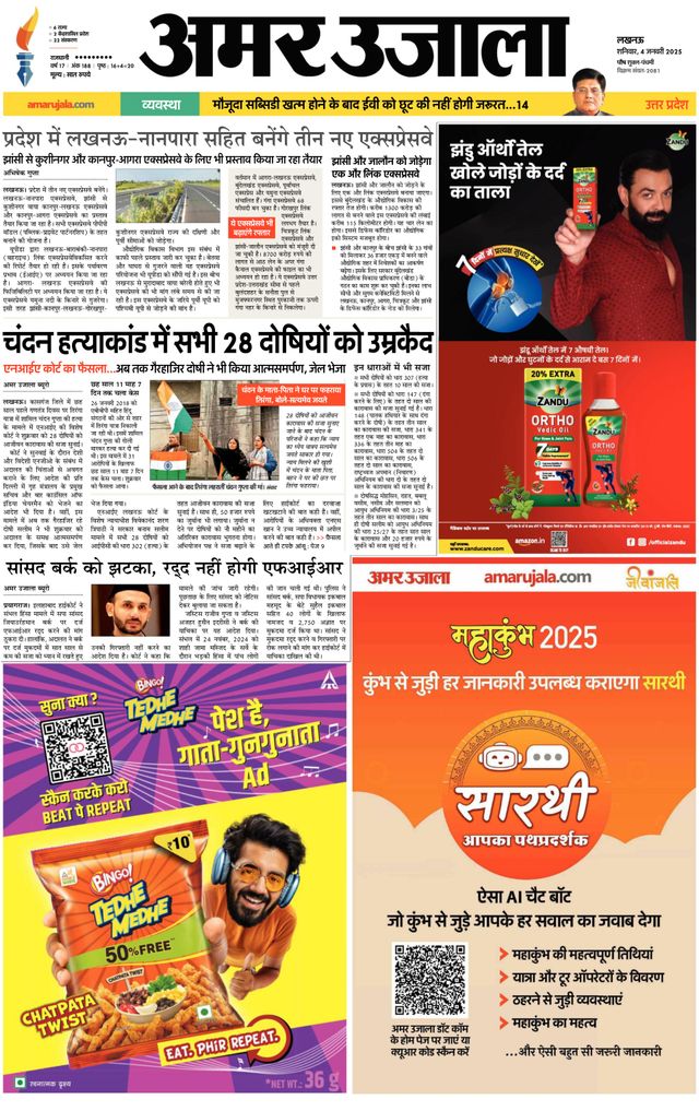 Go Unlimited with Magzter GOLD