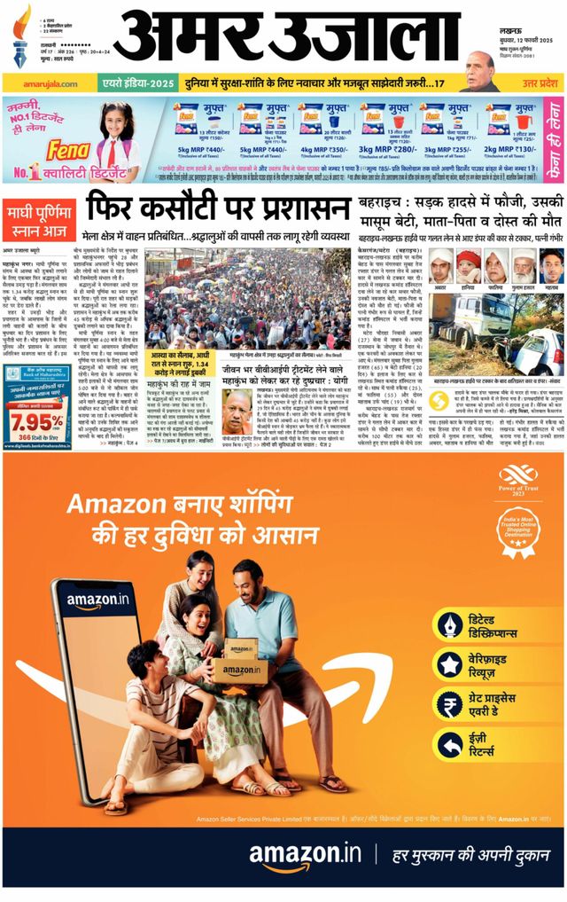 Go Unlimited with Magzter GOLD