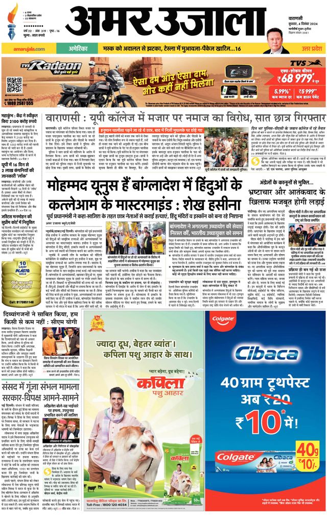 मैगज़्टर गोल्ड के साथ असीमित हो जाओ