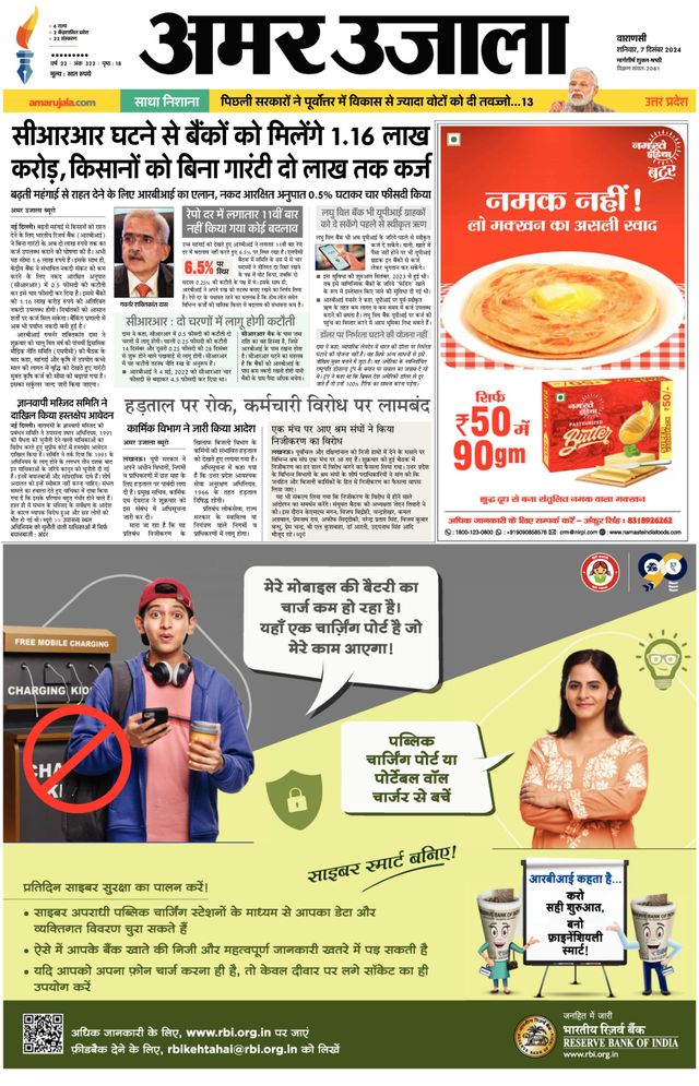 मैगज़्टर गोल्ड के साथ असीमित हो जाओ