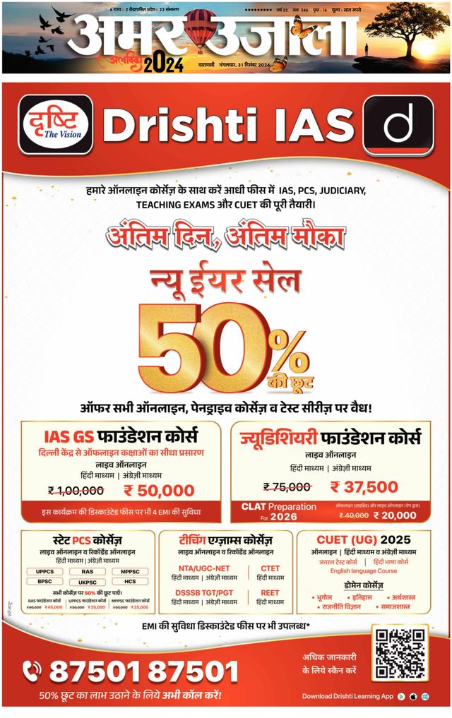 मैगज़्टर गोल्ड के साथ असीमित हो जाओ