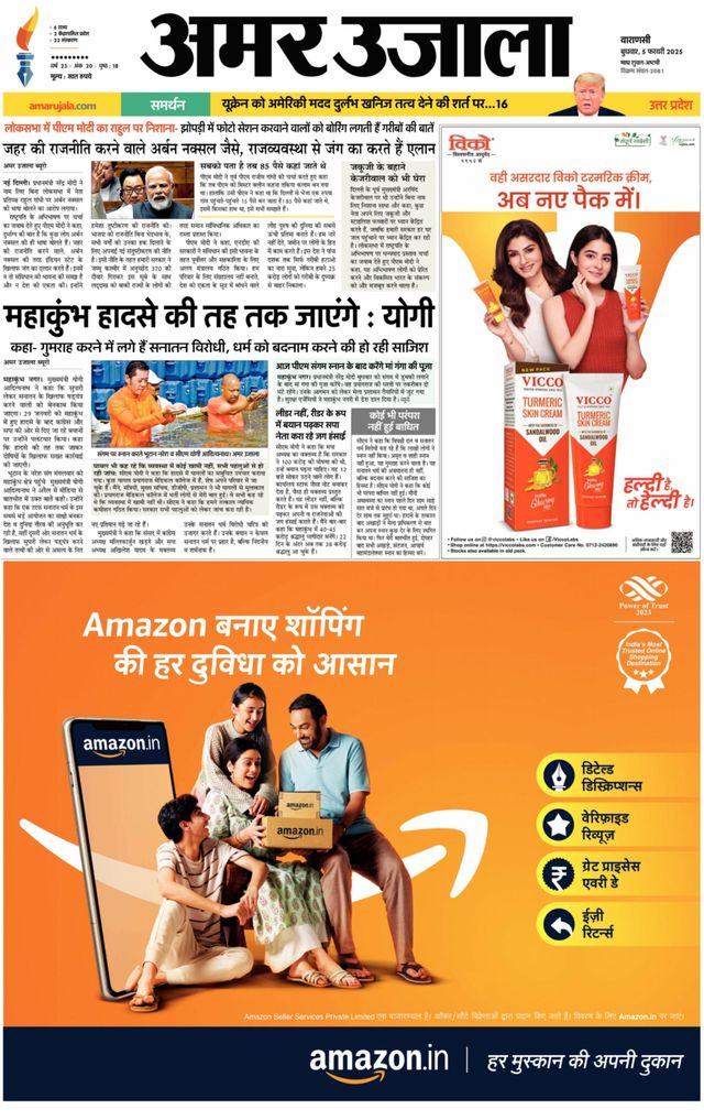 Magzter GOLD ile Sınırsız Olun