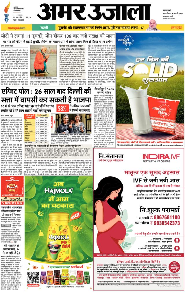 استمتع بـUnlimited مع Magzter GOLD