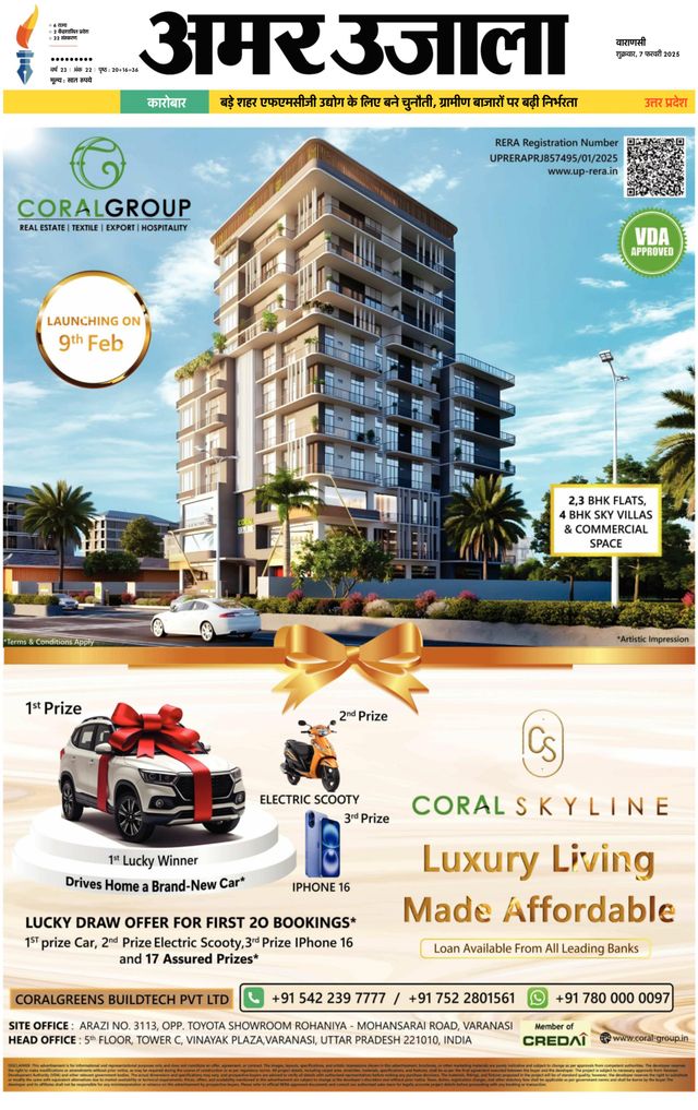 استمتع بـUnlimited مع Magzter GOLD