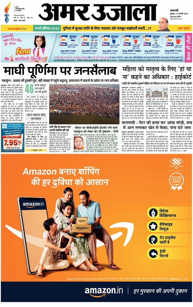 استمتع بـUnlimited مع Magzter GOLD