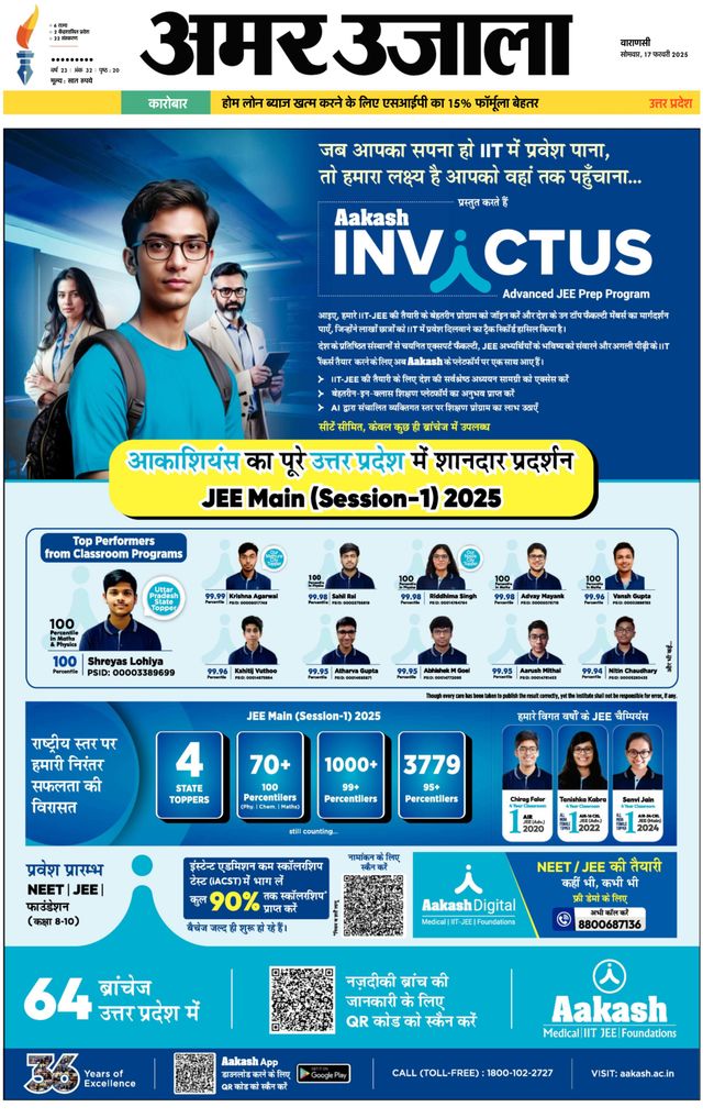 Passez à l'illimité avec Magzter GOLD