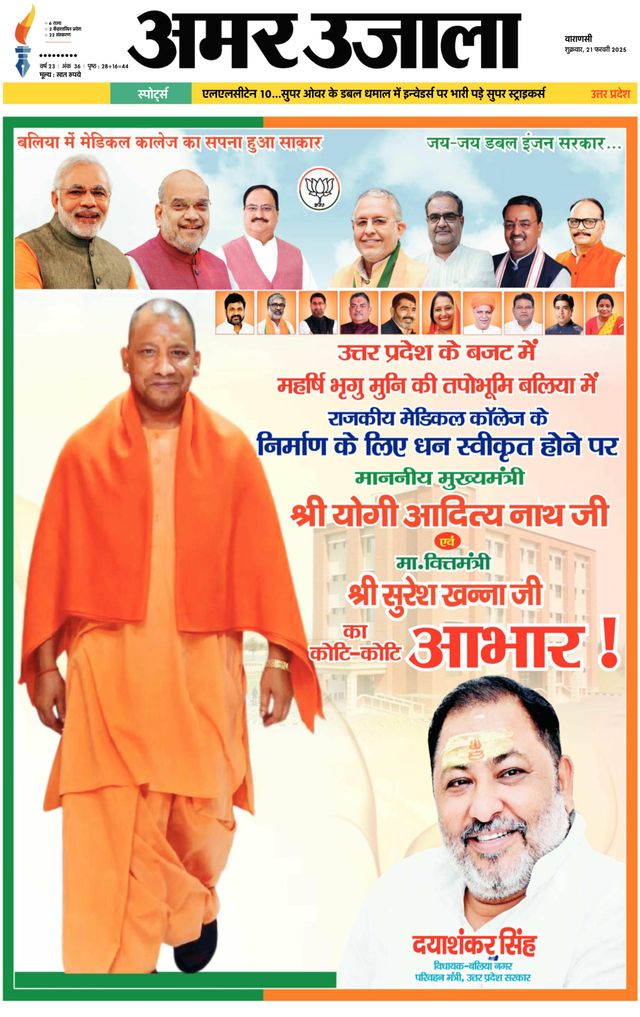 استمتع بـUnlimited مع Magzter GOLD