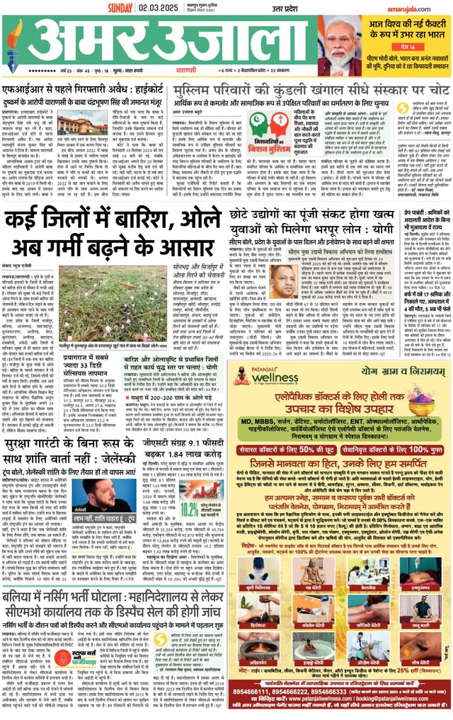 Mit Magzter GOLD unbegrenztes Potenzial nutzen