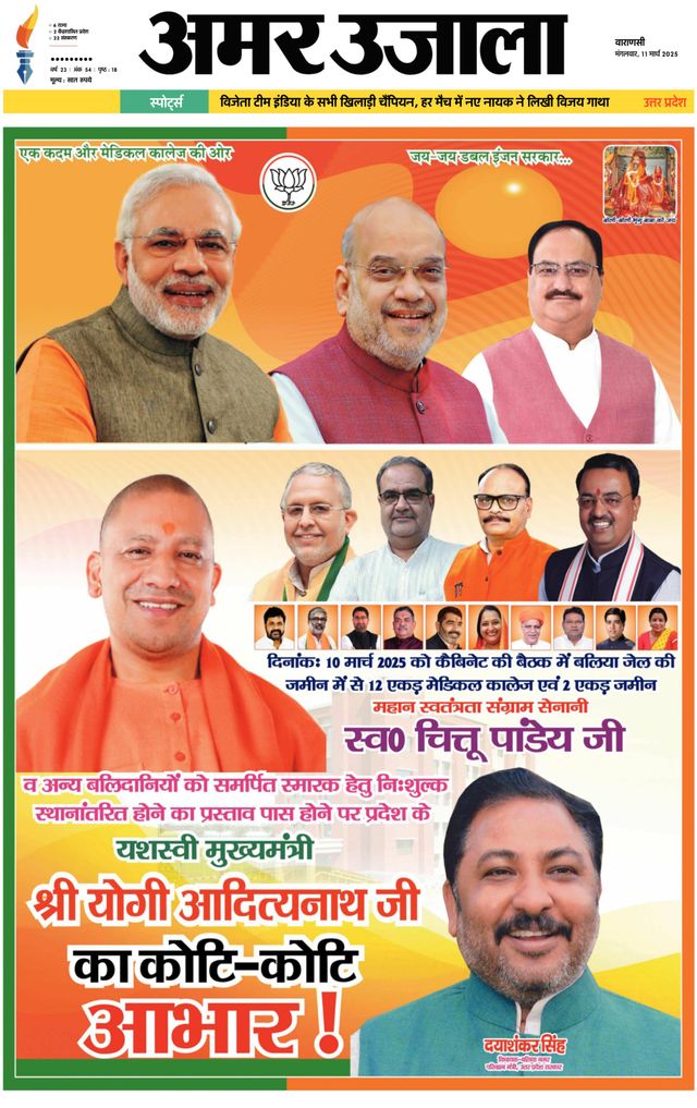 Gå ubegrenset med Magzter GOLD