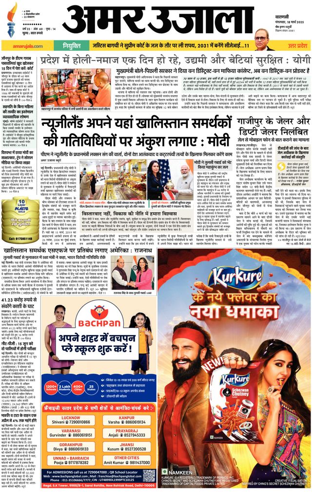 Gå ubegrenset med Magzter GOLD