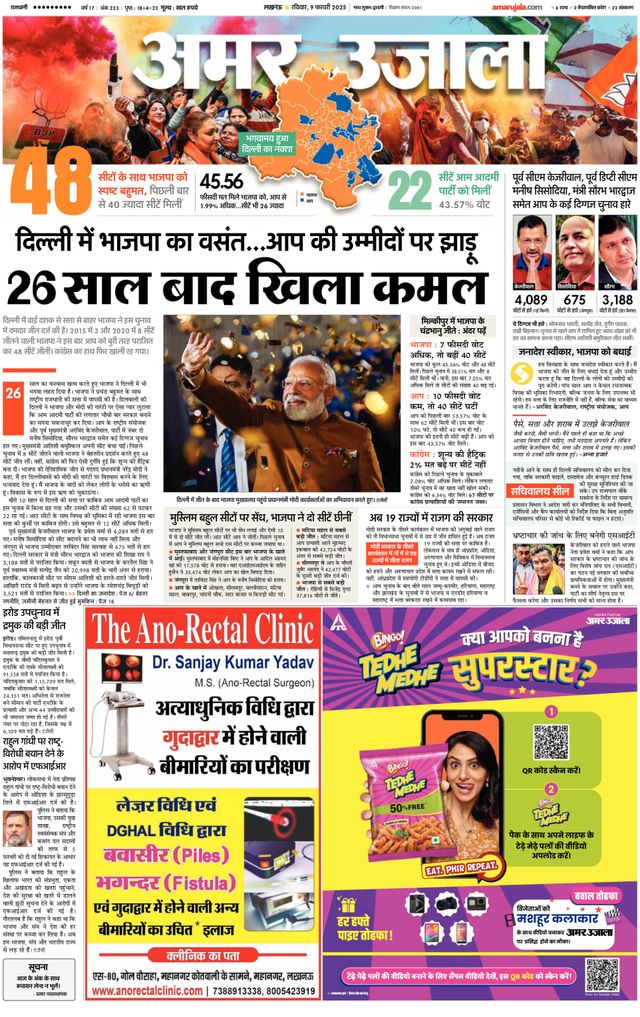 मैगज़्टर गोल्ड के साथ असीमित हो जाओ