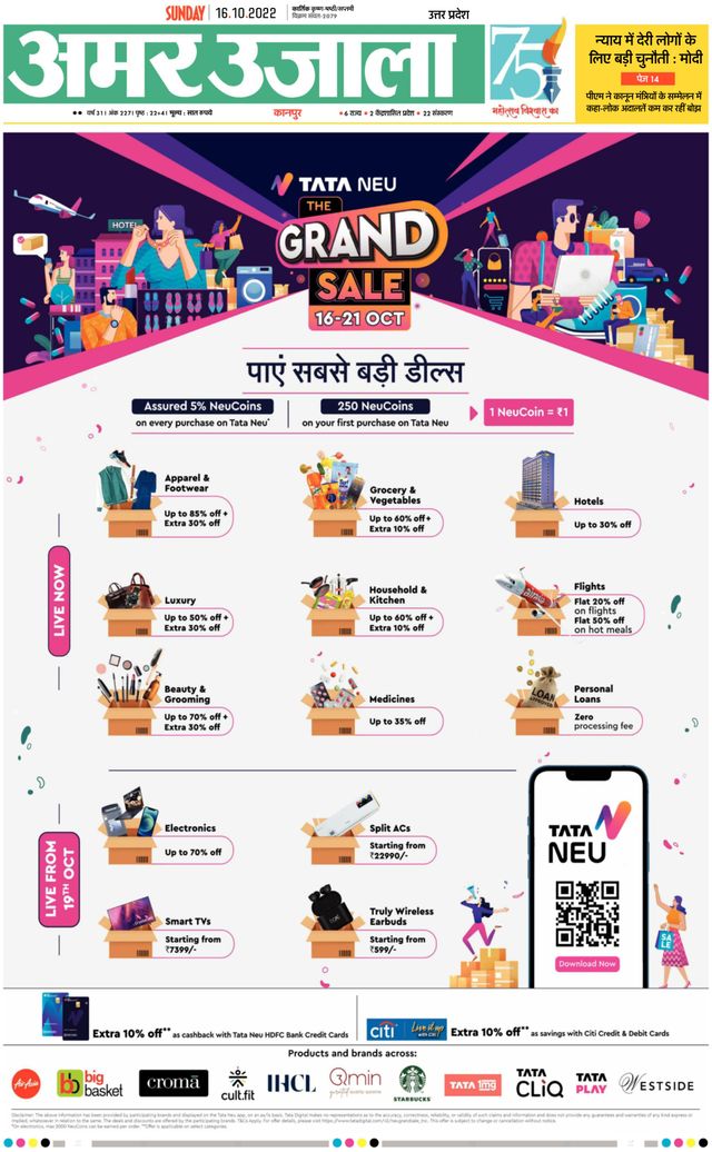 Amar Ujala Unnao