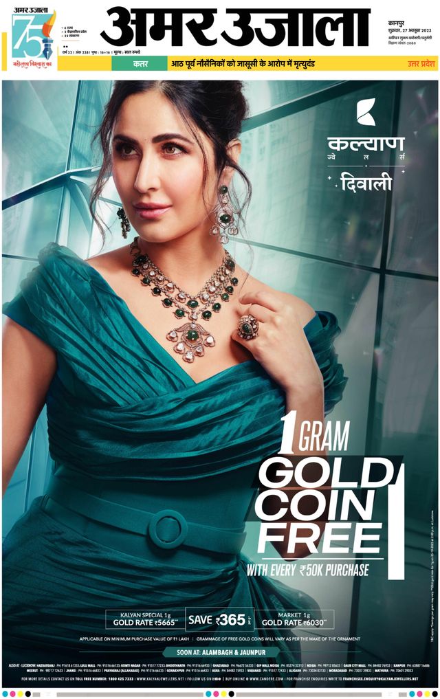 Ga onbeperkt met Magzter GOLD