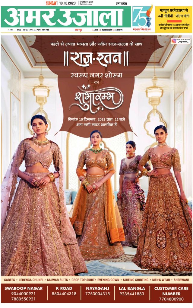 Ga onbeperkt met Magzter GOLD