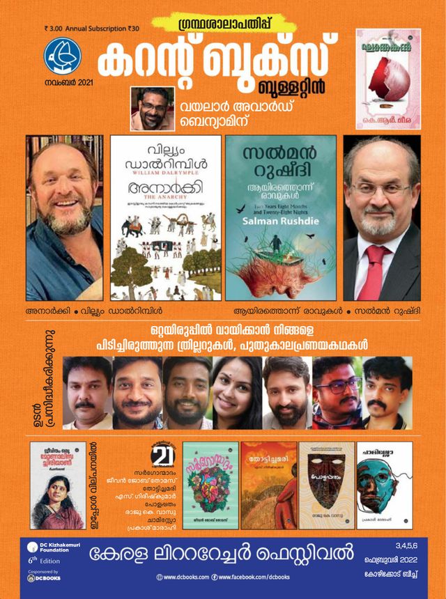 मैगज़्टर गोल्ड के साथ असीमित हो जाओ