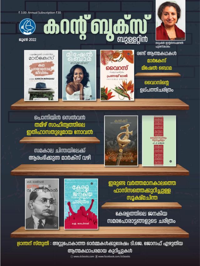 मैगज़्टर गोल्ड के साथ असीमित हो जाओ