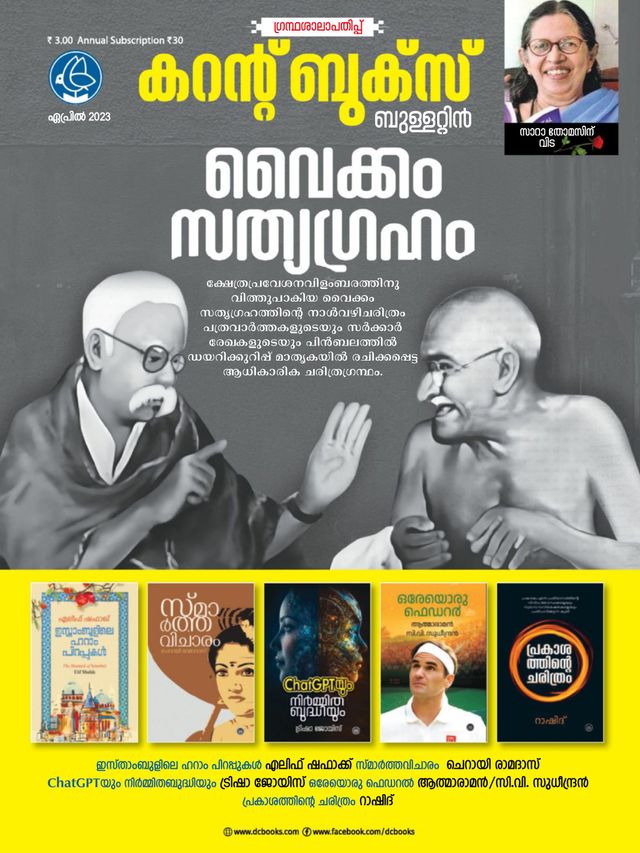 मैगज़्टर गोल्ड के साथ असीमित हो जाओ