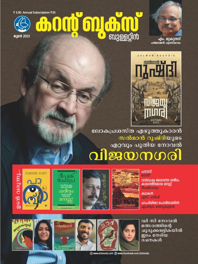 Vuélvete ilimitado con Magzter GOLD