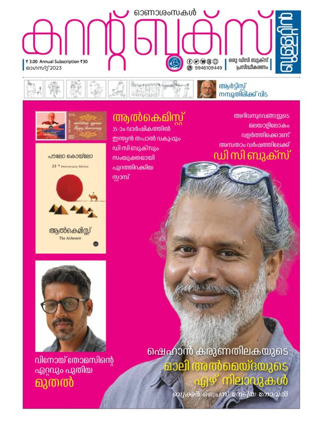 मैगज़्टर गोल्ड के साथ असीमित हो जाओ